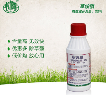 除草剂液体农药